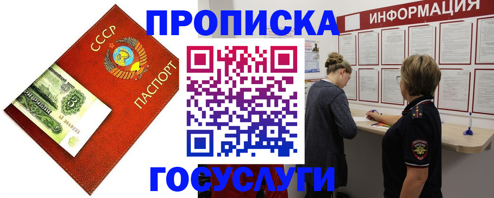 регистрация для школы в Балашове